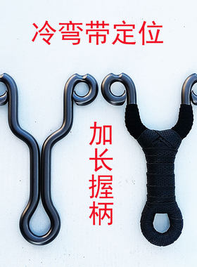 直板加长版闭口冷弯弹弓
