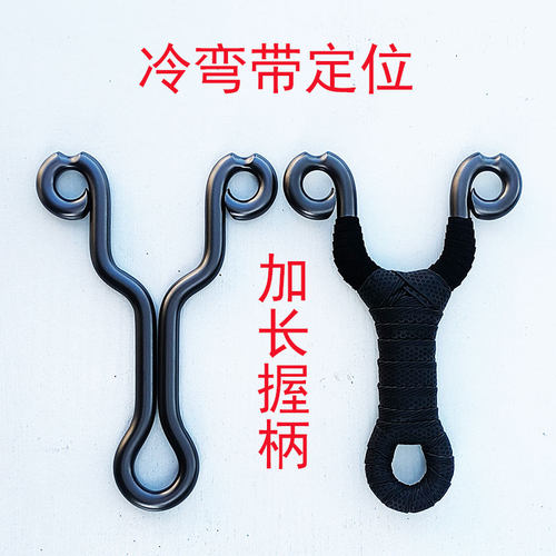 直板加长版闭口冷弯弹弓