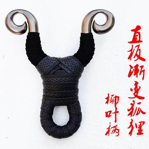冷弯弹弓半闭口反曲凹凸高翘脚