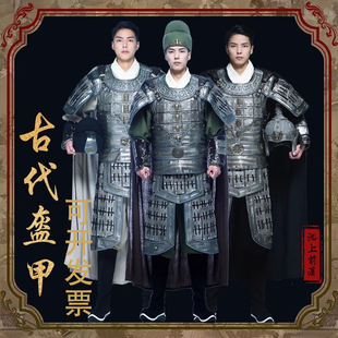 新款将军盔甲秦代士兵岳飞铠甲三国战袍真人可穿舞台演出影视服装