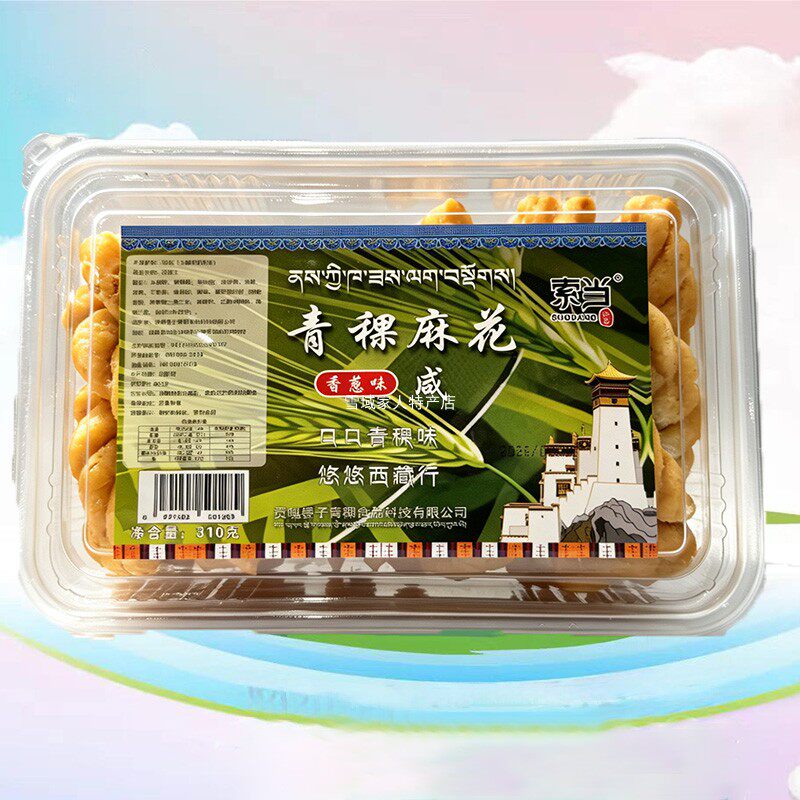 西藏特产藏福祥索当青稞小麻花休闲食品青团子糯米糍拉萨包邮发货