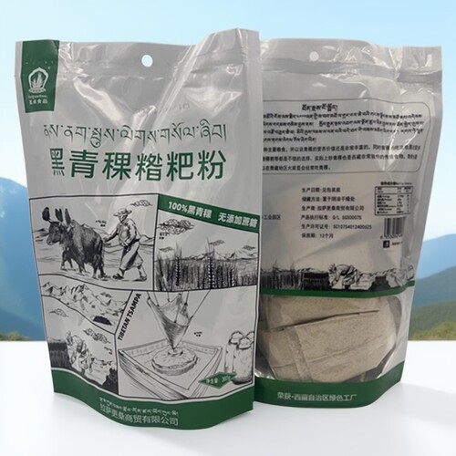 西藏糌粑粉喜卓食品黑青稞粉