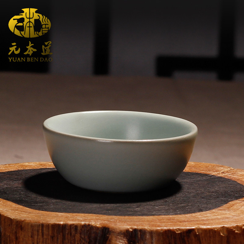 元本道汝窑开片天青色功夫茶具