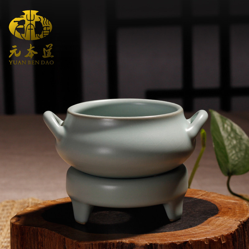 元本道汝窑茶滤圆满茶漏功夫茶具茶道配件陶瓷开片茶具汝瓷茶漏