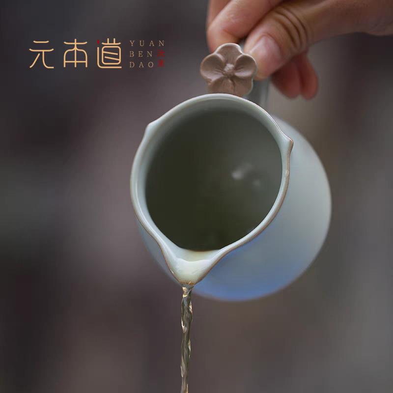 元本道汝窑青溪梅花公道杯 汝瓷开片茶海功夫茶具陶瓷分茶器