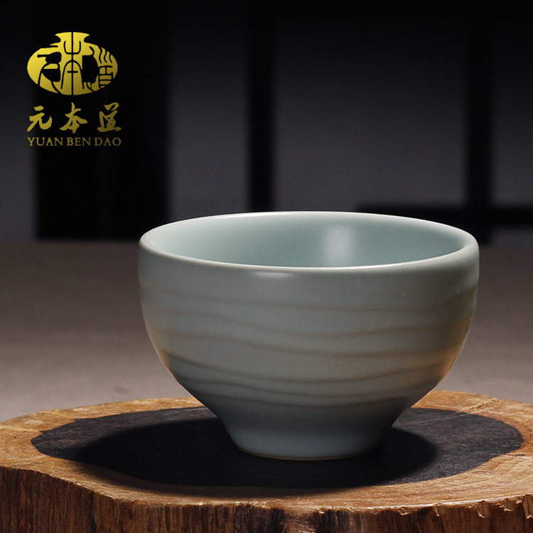 元本道汝瓷开片功夫茶具包邮