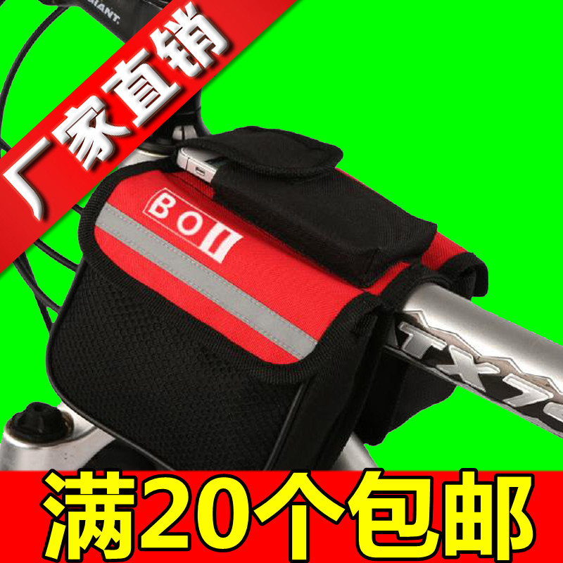 Sacoche pour vélo - Ref 2216966 Image 1