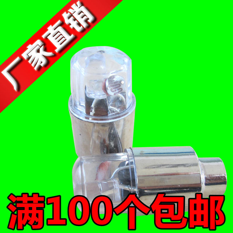 Eclairage pour vélo - Ref 2400670 Image 1