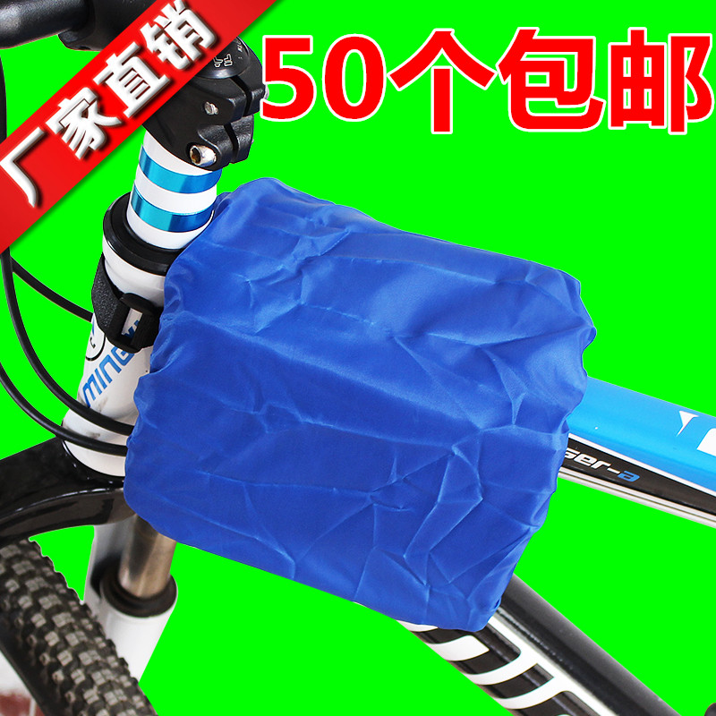 Sacoche pour vélo mixte - Ref 2214143 Image 1