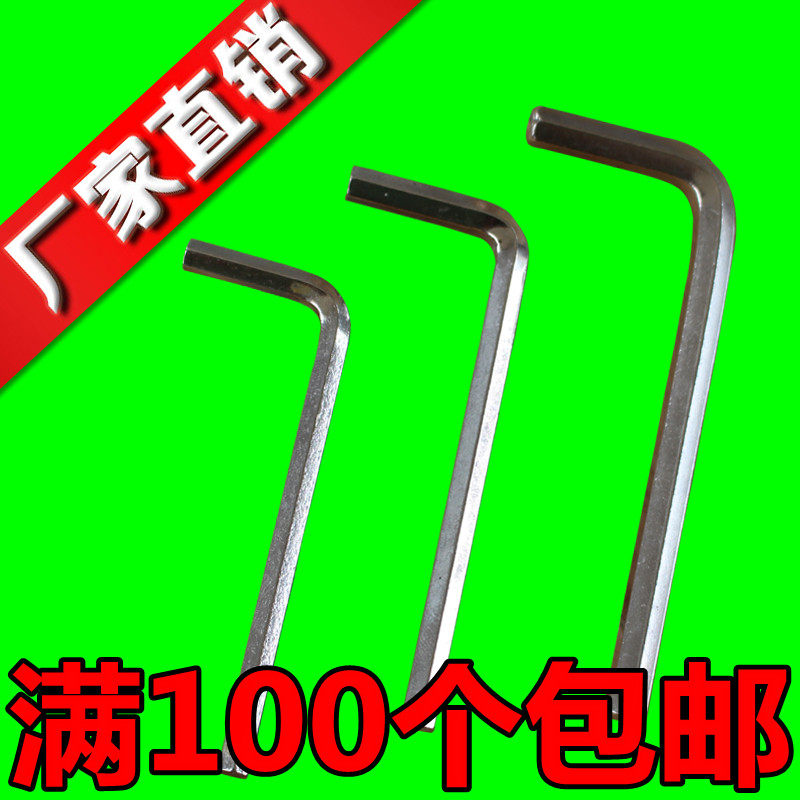 Clé pour réparation vélo - Ref 2303974 Image 1