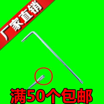 Clé pour réparation vélo - Ref 2309145 Image 1