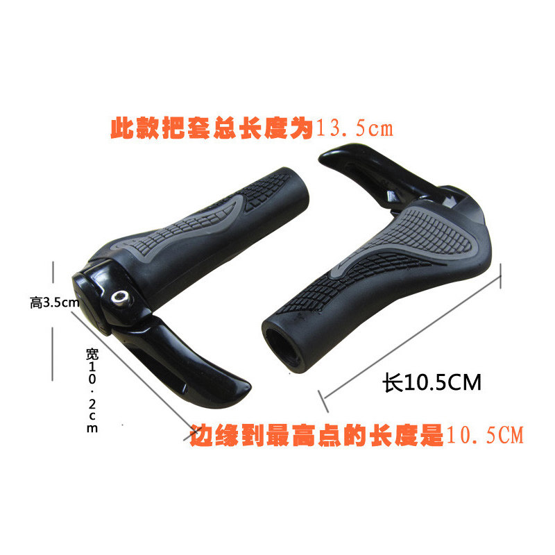 Poignées de vélo - Ref 2348190 Image 5