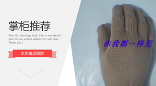 假肢手套 假肢装饰手套 假手手套 肤色手套 机肌电手套 美容手套