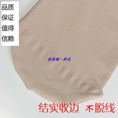 小腿假肢丝袜 海绵包装袜 小腿假肢海绵外包装袜 高弹力残肢袜