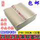 安徽4四尺对开条屏生宣 加厚生宣纸批发 熟宣小刀头 半生半熟 矾