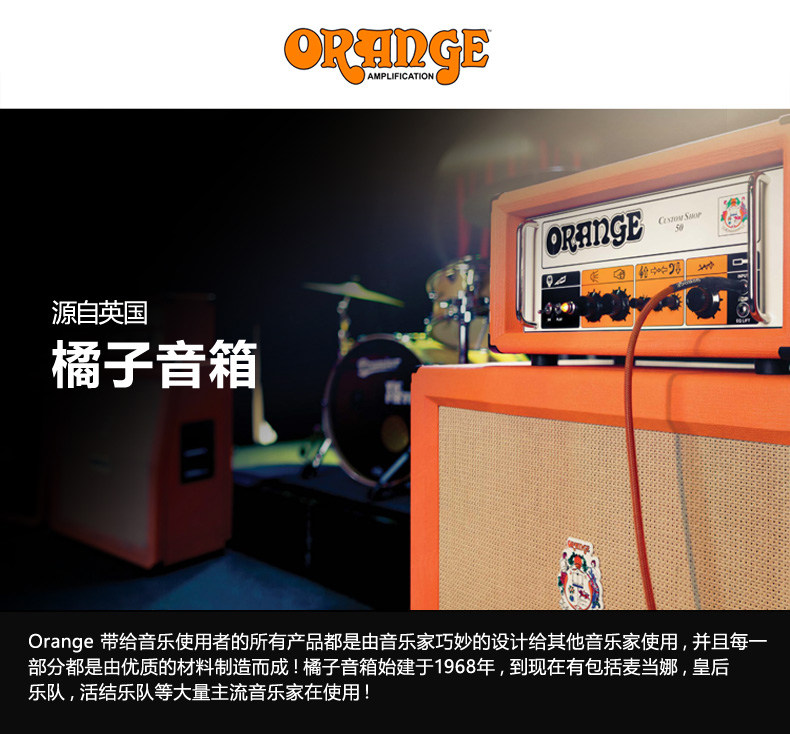 Orange橘子Crush PiX CR12L//20LDXRT/35LDXRT 便携电吉他音箱