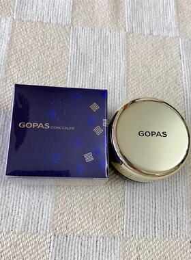 包邮 高柏诗遮瑕膏  12g正品