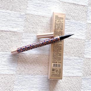 包邮 高柏诗西域眼线液