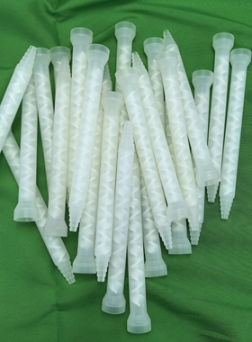 MC10-12白色螺纹口静态混合管双组份美缝剂混胶咀点胶针头混胶嘴