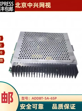 北京中兴网视消防电源盘ADDBT-5A-6SP LD-D40B壁挂消防主机电源