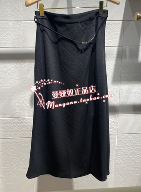 Migaino/曼娅奴专柜2023春季新款半身裙MN32EB063  698