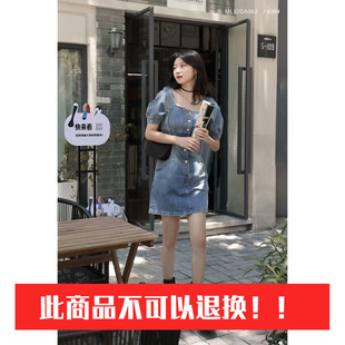 曼娅奴2021秋新款复古港风高腰显瘦高级感牛仔连衣裙女ML32DA063