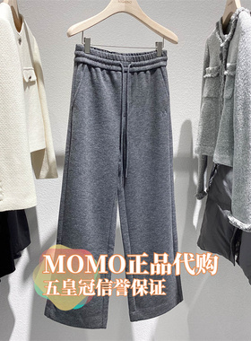 Migaino曼娅奴2024冬新款阔腿直筒休闲裤MO42BC009/MO42BC032
