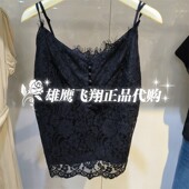 上衣背心吊带衫 曼娅奴2024商场专柜夏装 新品 MO22AD039