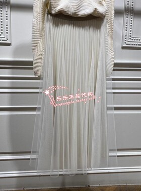 曼娅奴2024年春装新款仙女裙长款纱裙半身裙女MO12EB008