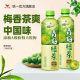 统一青梅绿茶梅香茶爽调味茶饮料饮品500ml 15瓶官方旗舰店整箱装