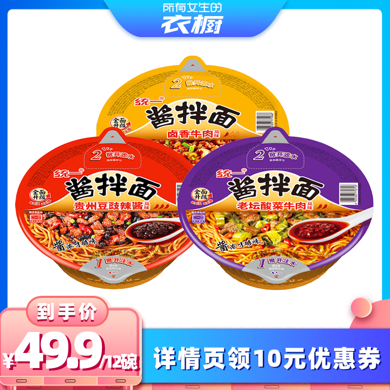 2ζ12롿*6+±*6 ͳһ潴±㶹1249.9Ԫ
