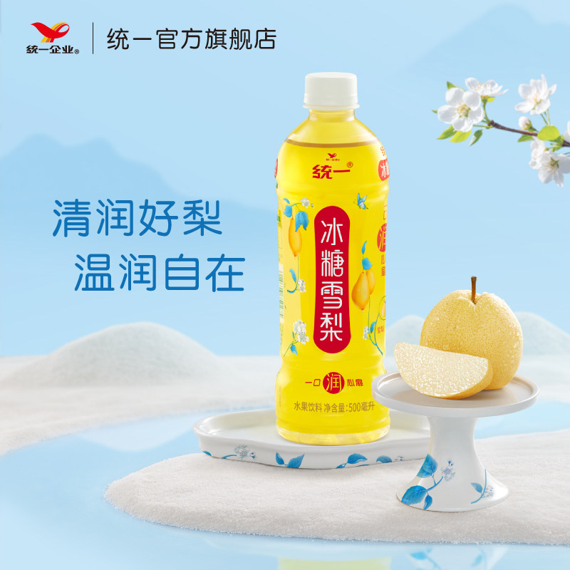 统一冰糖雪梨梨汁饮料饮品500ml*15瓶整箱装官方旗舰店,咖啡/麦片/冲饮,果味/风味/果汁饮料,淘宝优惠券,粉丝福利购,淘宝优惠卷