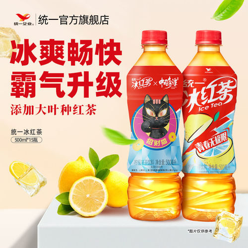 统一冰红茶柠檬味饮料500ml