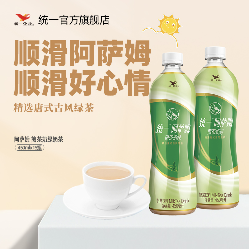 瓶装风味奶茶统一阿萨姆1