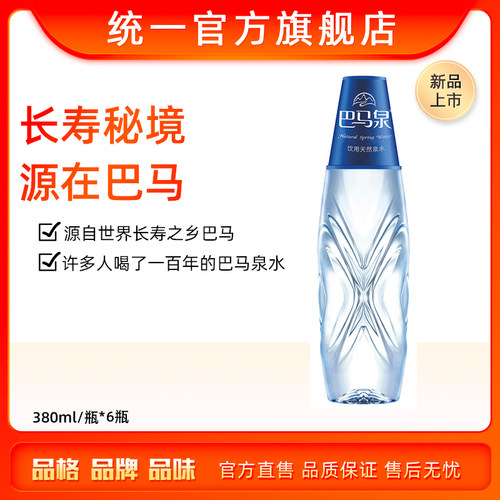 长寿泉木质三脚拐价格 长寿泉木质三脚拐图片 星期三