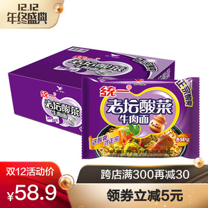54.9元包邮 统一方便面 老坛酸菜牛肉面香辣味袋面121克*24袋整箱装