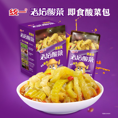 老坛酸菜下饭酸菜即食装脆爽零食
