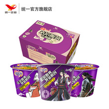 39元包邮  统一 老坛酸菜牛肉面香辣12桶