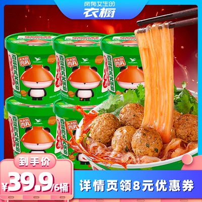 统一香菜肉丸火锅粉爆辣83g