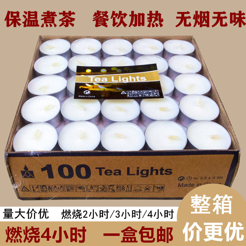 无烟 蜡烛供佛家用100粒生日浪漫加热保温煮茶圆形香薰蜡烛长明灯