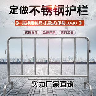 不锈钢铁马护栏移动安全栏栅栏地铁商场学校隔离活动防护施工围栏
