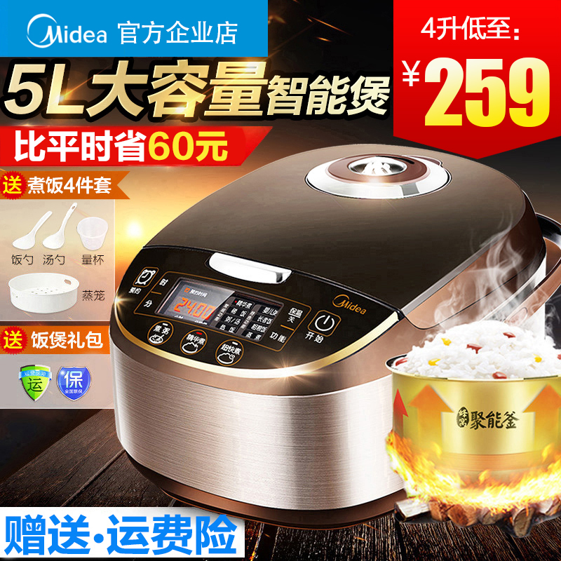 美的WFS5017TM電飯煲家用智能大容量多功能電飯鍋3-4人5L升6正品在類目 廚房電器, 電鍋煲類, 電飯煲中 - 來自Buy2taobao.com提供專業的淘寶代購服務