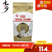 Thức ăn cho mèo hoàng gia RA32 mèo con mèo đặc biệt thức ăn cho mèo 2kg vào thức ăn cho mèo lông dài thức ăn tự nhiên cho mèo - Cat Staples