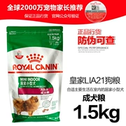 Giá bảo hiểm 618 Thức ăn cho chó hoàng gia LIA21 nhà chó nhỏ chó trưởng thành 1,5kg Bomei Chihuahua Thức ăn cho chó Teddy - Chó Staples