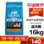 Sức mạnh của mèo sói thức ăn 10 kg KG cá biển đi lạc mèo trong nhà mèo chống lông bóng ngoài tóc sáng mùi 22 tỉnh - Cat Staples thức ăn cho mèo con 1 tháng tuổi