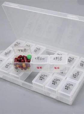 老人老年人神器便携提醒