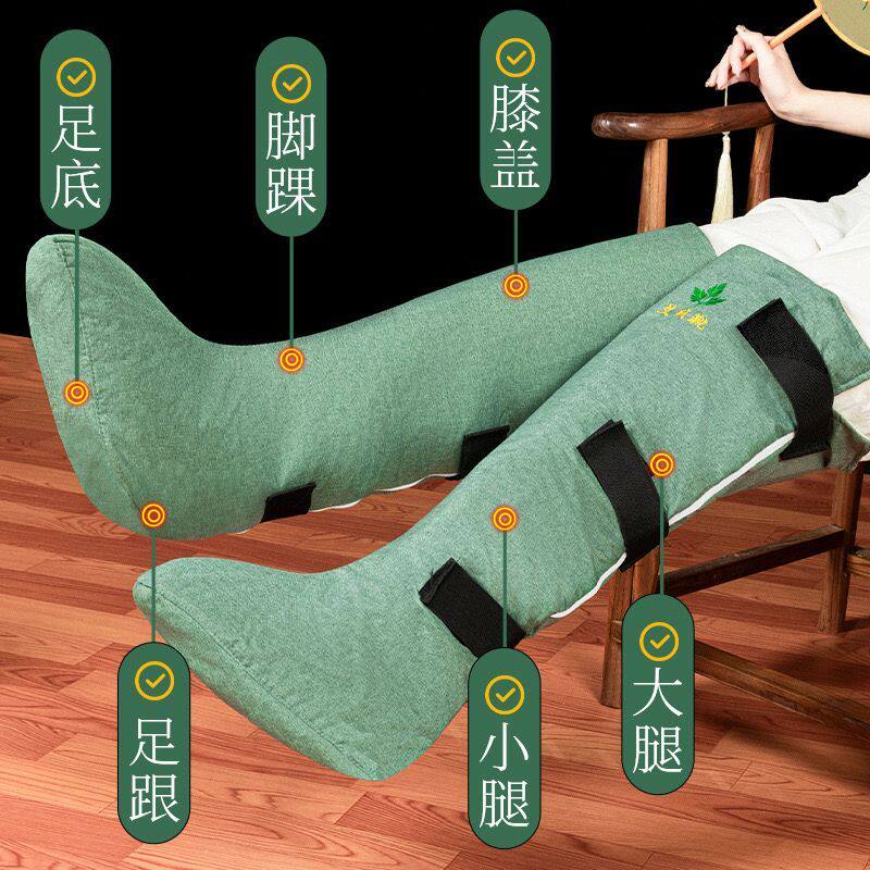 电加热护膝艾灸腿部艾绒热敷老寒腿保暖脚膝盖关节电热护腿长筒靴