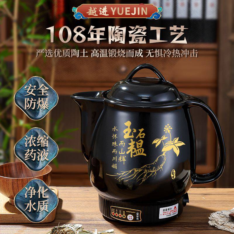 中药煎药壶全自动陶瓷熬药中医砂锅插电药煲家用药罐机炖煮智能