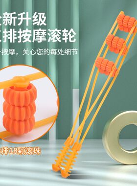 拉背条按摩器颈椎多功能
