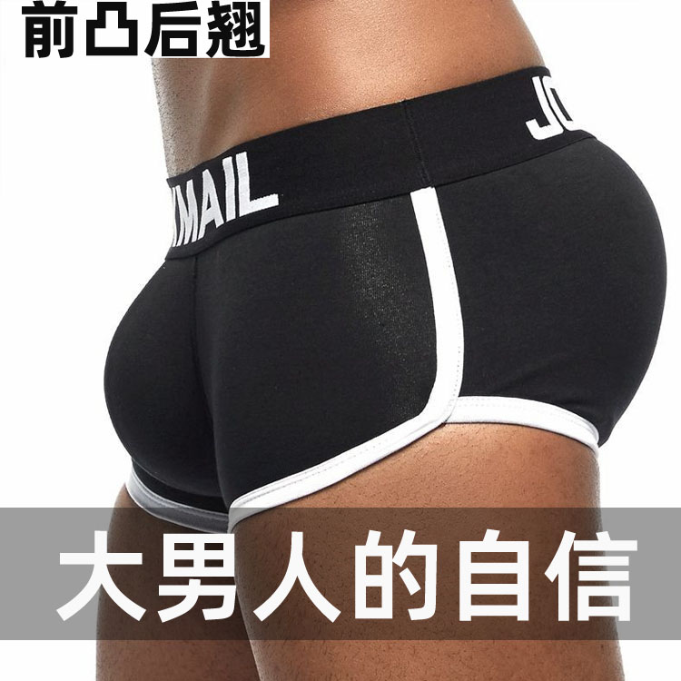 屁股蜜桃3d立体罩杯男士内裤隐形